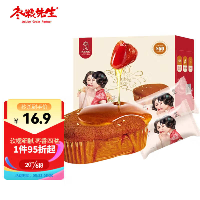 查在线糕点点心商品历史价格|糕点点心价格走势