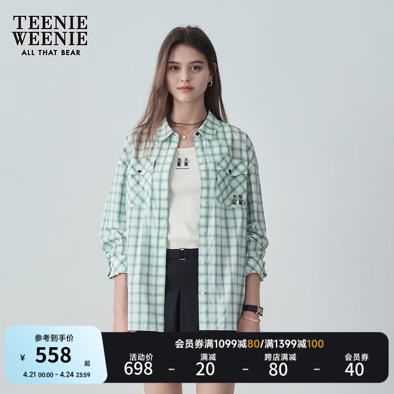 Teenie Weenie小熊2024年夏季新款格纹衬衫时尚学院风长袖衬衣女士 绿色 170/L