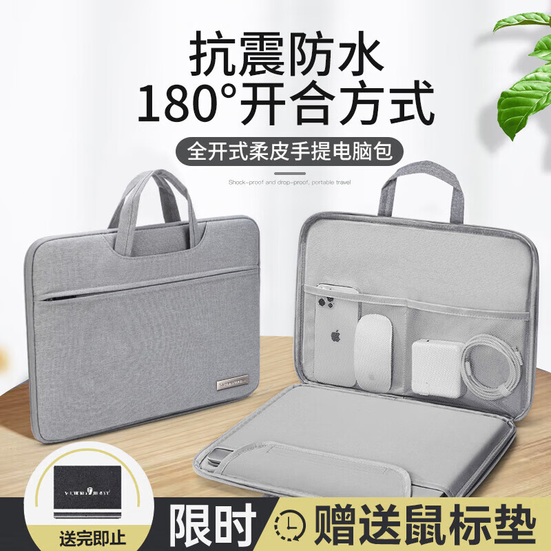 VICTORIATOURIST电脑包手提笔记本包14英寸内胆包苹果华为联想小新保护套公文包使用感如何?