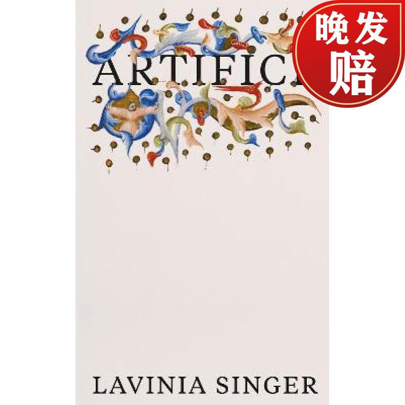 【4周达】artifice