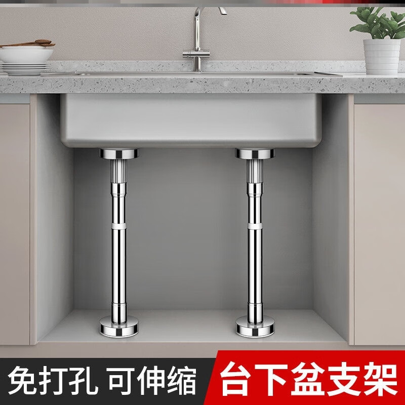 吊柜支撑器 吊柜安装支撑神器浴室卫浴辅助台下盆镜柜支架子可调节
