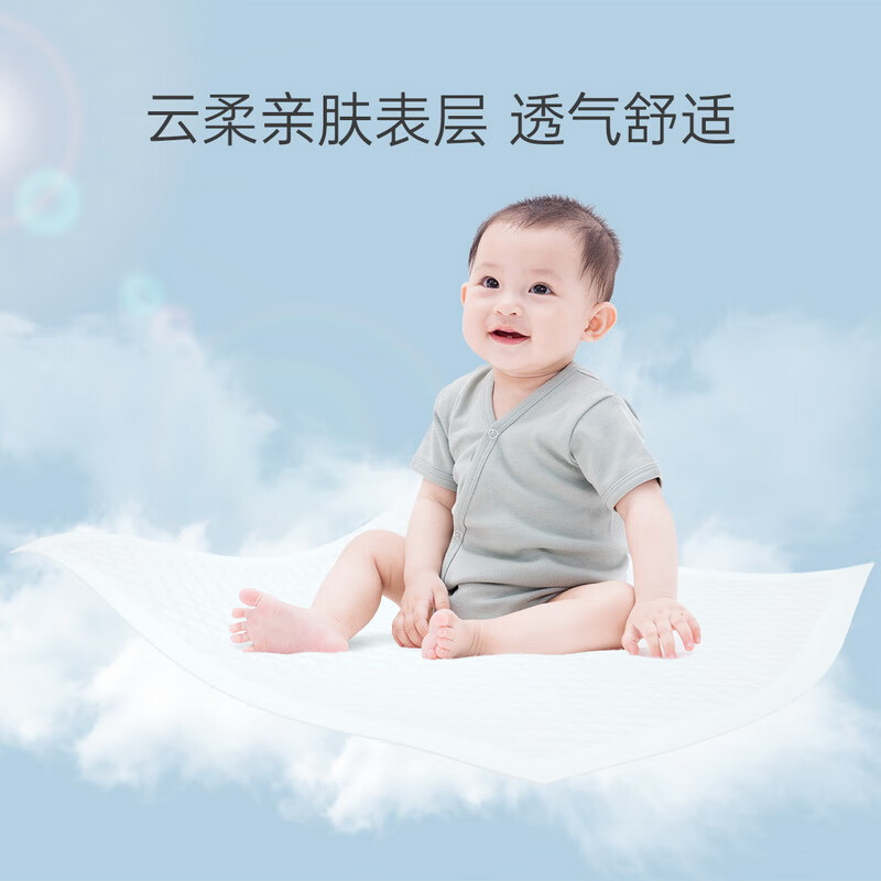 子初一次性隔尿垫护理垫婴儿纸尿垫透气不回渗床垫 云柔隔离垫M码100片
