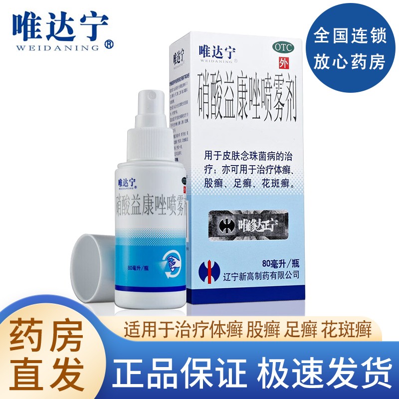 修正皮肤用药品牌-价格走势、产品评测
