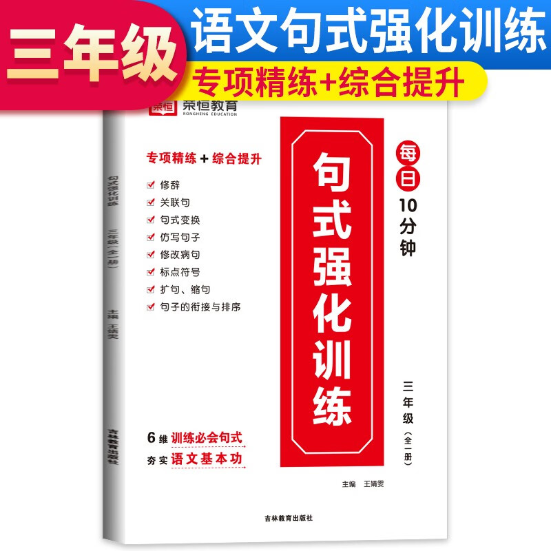 怎么查小学三年级历史价格|小学三年级价格历史