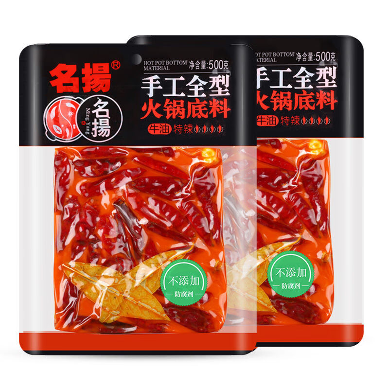 名扬火锅底料500g*4袋牛油微麻辣特辣火锅料底料麻辣烫成都特产 牛油特辣500g*2袋【+蘸料5袋+火
