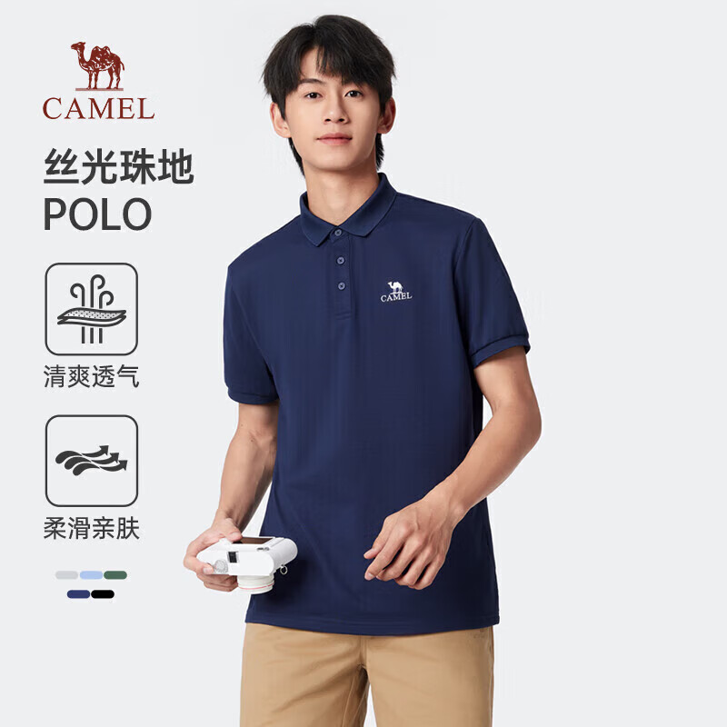 骆驼（CAMEL）丝光珠地棉POLO衫男士透气刺绣翻领商务休闲短袖春夏季M14BA5E114