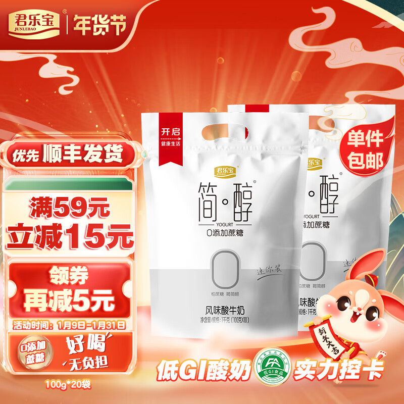京东超市 2023-01-25 - 第16张 | 最新购物优惠券 京东超市 2023-01-25 - 第16张 | 最新购物优惠券
