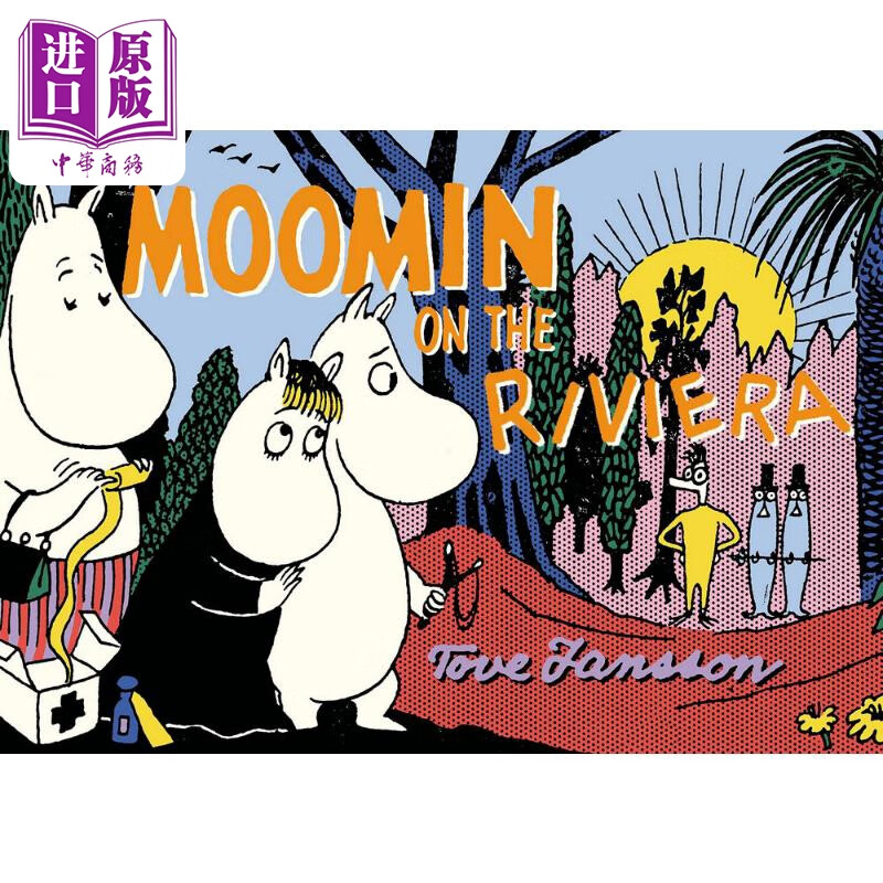 moomin on the riviera (pb) (full-colour comic strips)桥梁漫画书