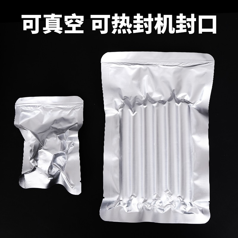 百宇合 铝箔真空袋食品商用包装袋避光不透明大号密封鸡鸭鹅熟食保鲜袋 铝箔袋16x23cm22丝（100个）