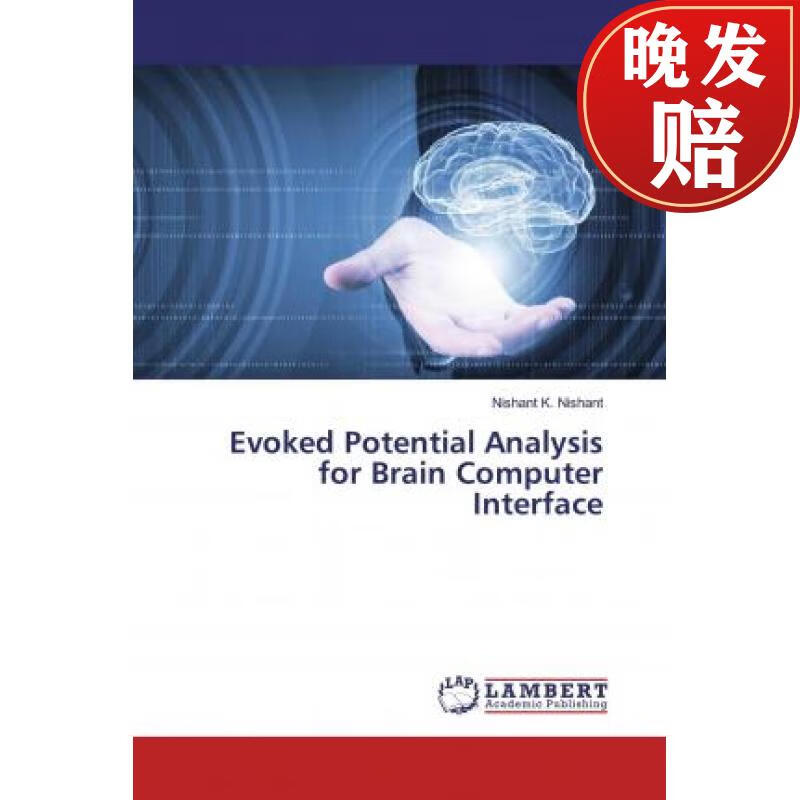 【4周达】evoked potential analysis for brain computer interface