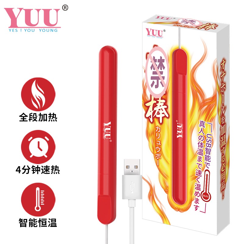 YUU ɻusbȰ ܺȫμ ģͨ ȤƷ YUU¼Ȱ1ʵ186.99Ԫ,ۺ62.33/