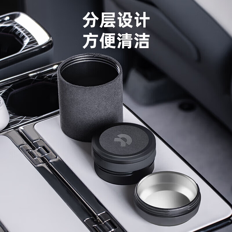 宰搂适用于24款蔚来乐道l60配件专用翻毛皮车载烟灰缸ET5ET7ESE 蔚来烟灰缸大