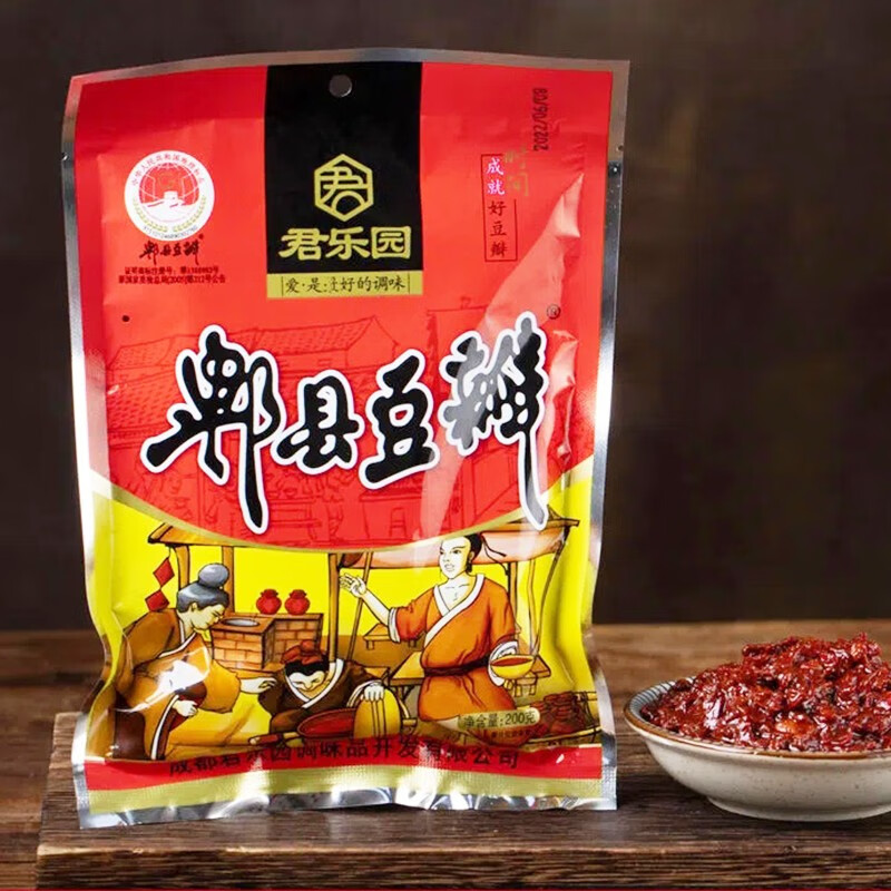 9080厨房川味豆瓣酱大桶装炒菜调味酱四川郫县特产辣椒酱炒菜拌面酱料