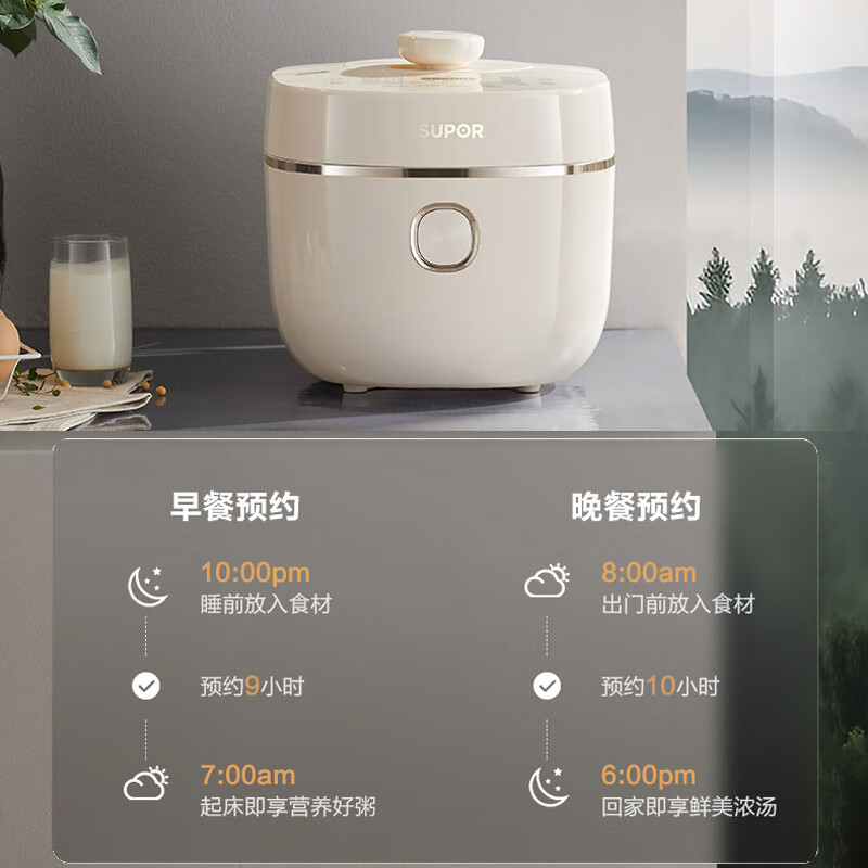 挑选压力锅，这几个品牌型号不容错过！