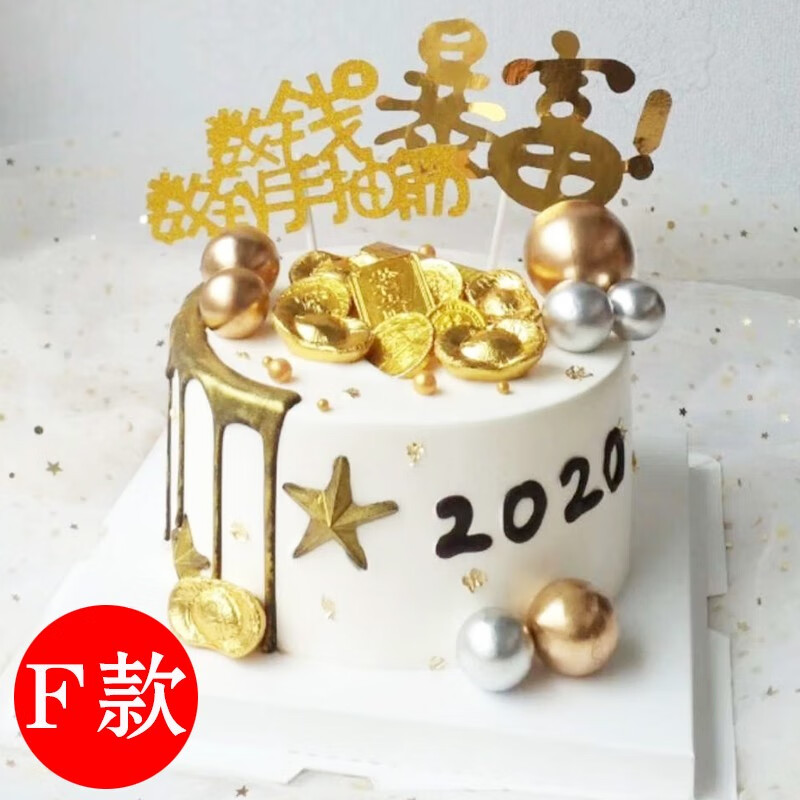 2020年生日蛋糕图片,最新生日蛋糕图片 新年2020鼠年生日蛋糕同城配送当日送达创意鼠你有钱预订订做北京上海