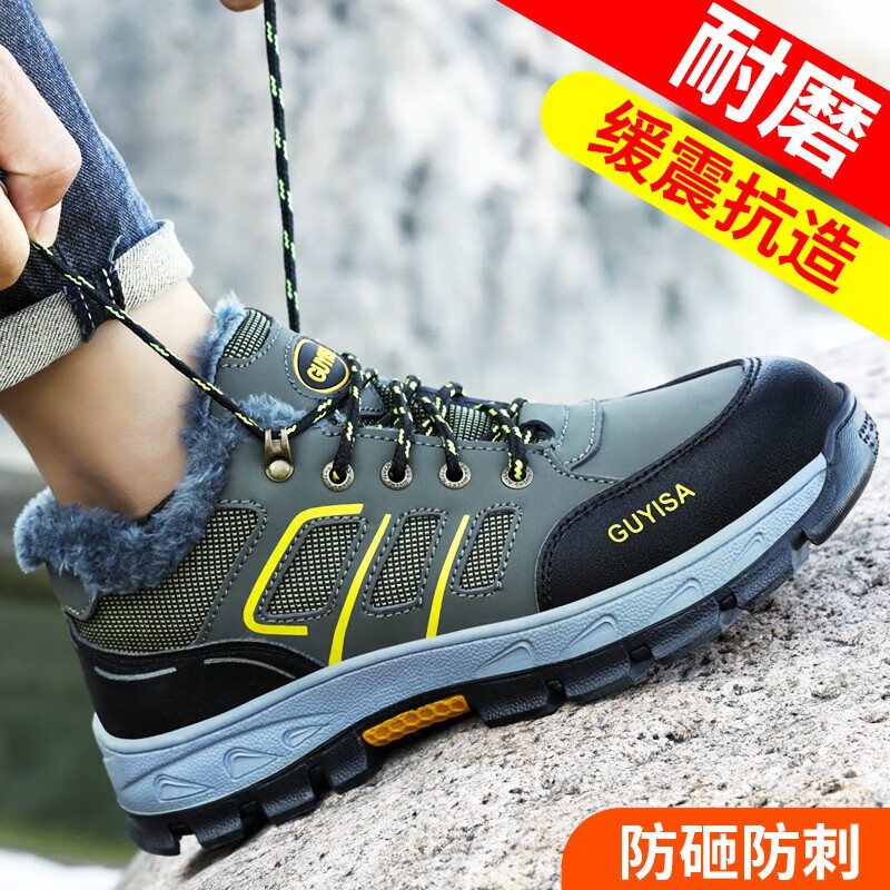孚美尔劳保鞋男冬季加绒钢包头防砸防刺工作工地安全耐磨功能老保鞋