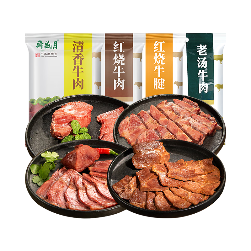 月盛斋熟食腊味：价格走势、销量趋势及评测报告|熟食腊味商品历史价格查询