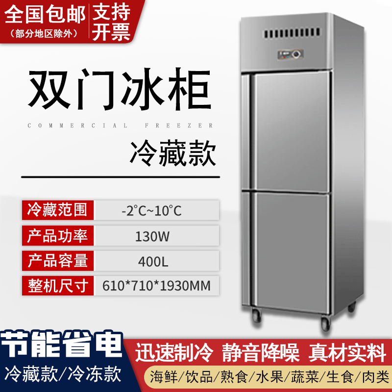 图文爆料好厨官商用冰箱使用后评测？老司机透漏爆料