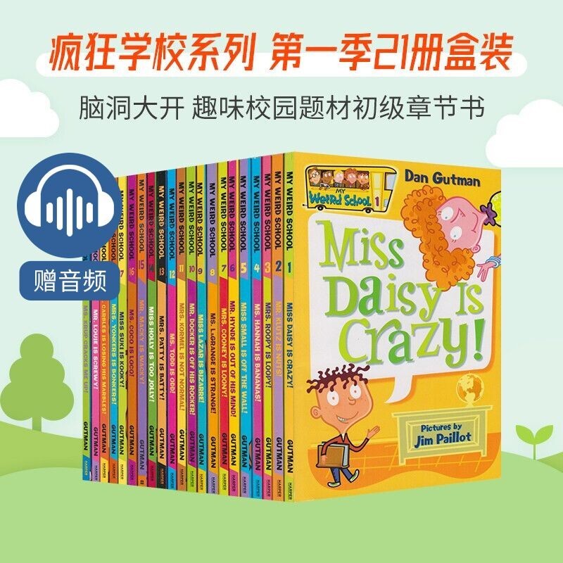 My Weird School 疯狂学校第一二三四季 英文原版 美国小学推荐儿童读物 初级章节桥梁漫画书 搞怪的校园故事 疯狂学校第一季 21册