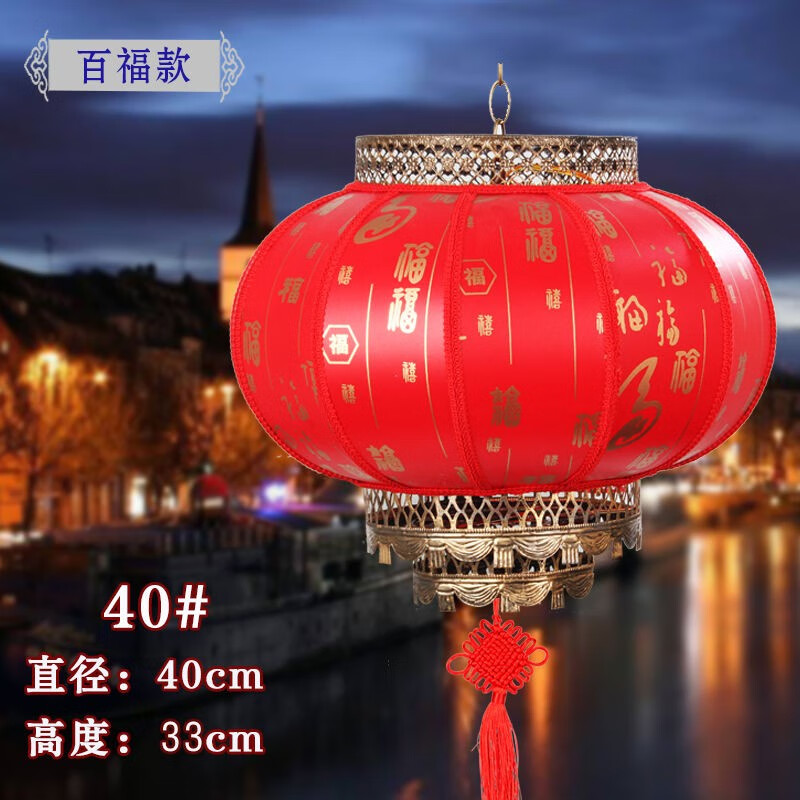 新年装饰品春节元旦防水仿羊皮灯笼仿古led灯中国结春联福字酒店装饰