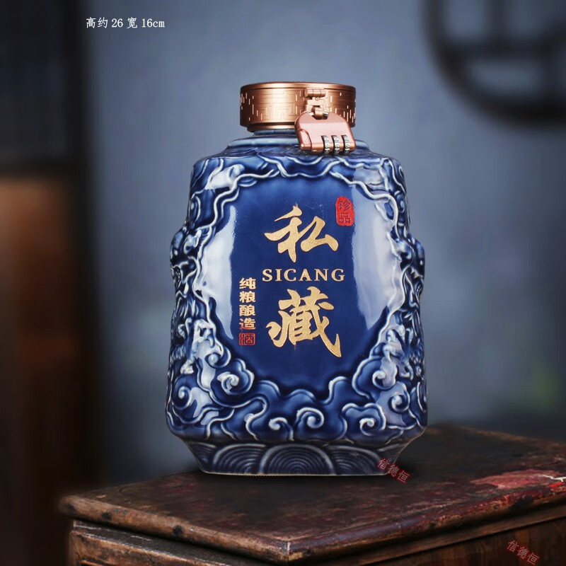 信德恒 空酒瓶5斤方瓶龙游私藏款酒坛陶瓷酒罐壶密封家用储存白酒酒壶