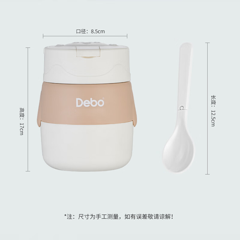 Debo德铂便携早餐杯汤杯带盖上班族餐盒汤罐 露比-灰色 1层 500ml