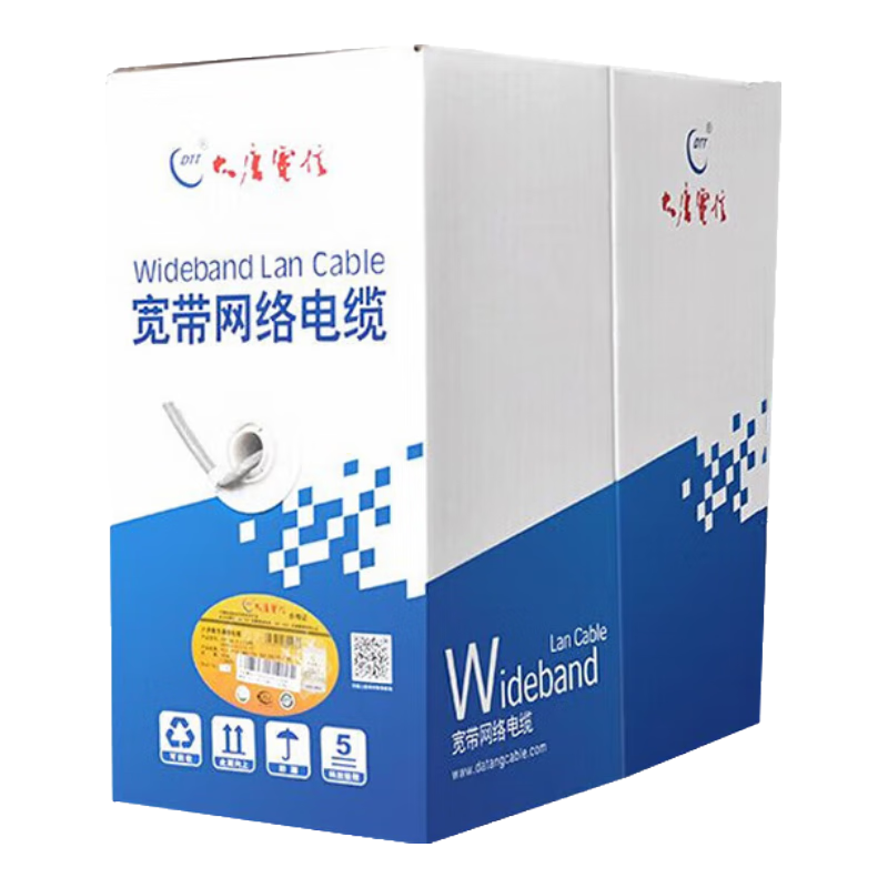 大唐電信超五類電信級超5類CAT5e純銅線芯寬帶網(wǎng)絡(luò)高速工程無氧銅 超五類非屏蔽網(wǎng)線