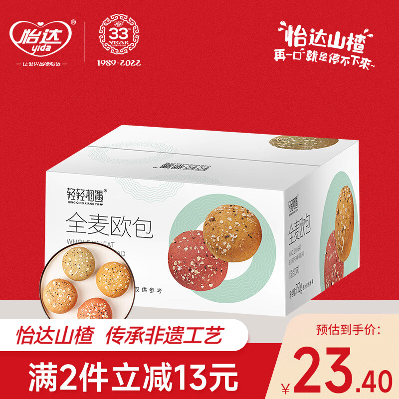 京东实时热销榜 2022-07-30 - 第16张 | 最新购物优惠券 京东实时热销榜 2022-07-30 - 第16张 | 最新购物优惠券