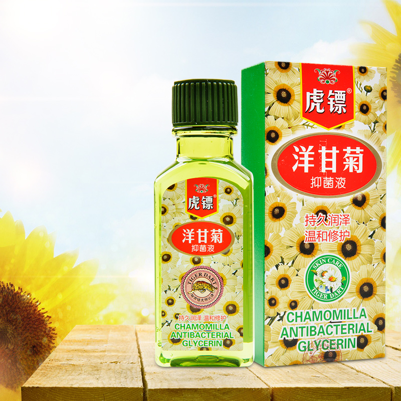 虎镖洋甘菊甘油抑菌液80ml皮肤外用 80ml