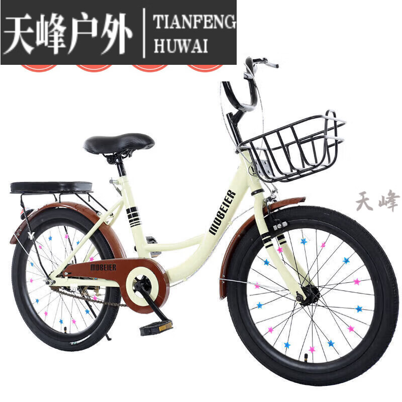 白色 2 米色 22英寸 22寸适合身高135-155cm