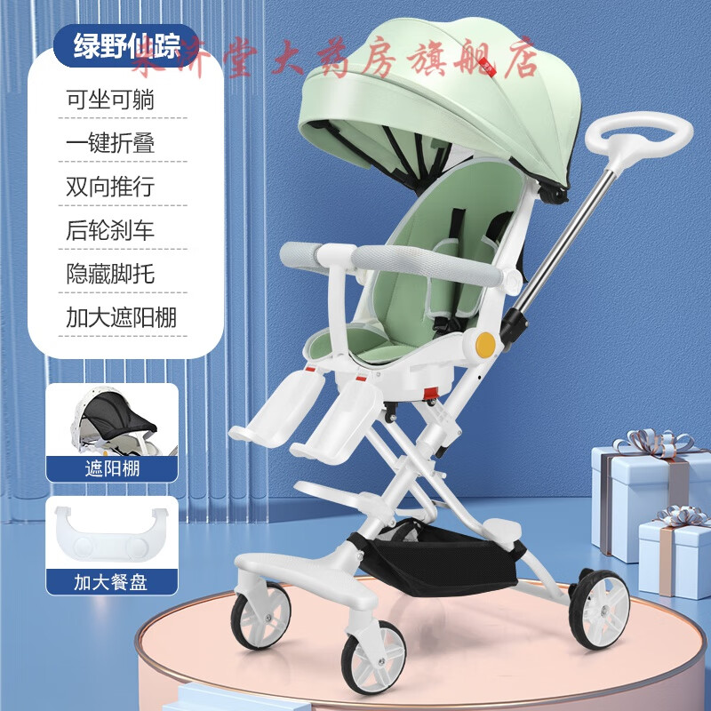 其他品牌儿童溜娃神器婴儿推车小孩手推车轻便可坐可躺可折叠宝宝遛娃