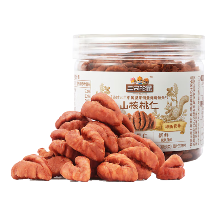 三只松鼠山核桃仁100g/罐 每日堅果炒貨休閑零食品免剝果仁罐裝