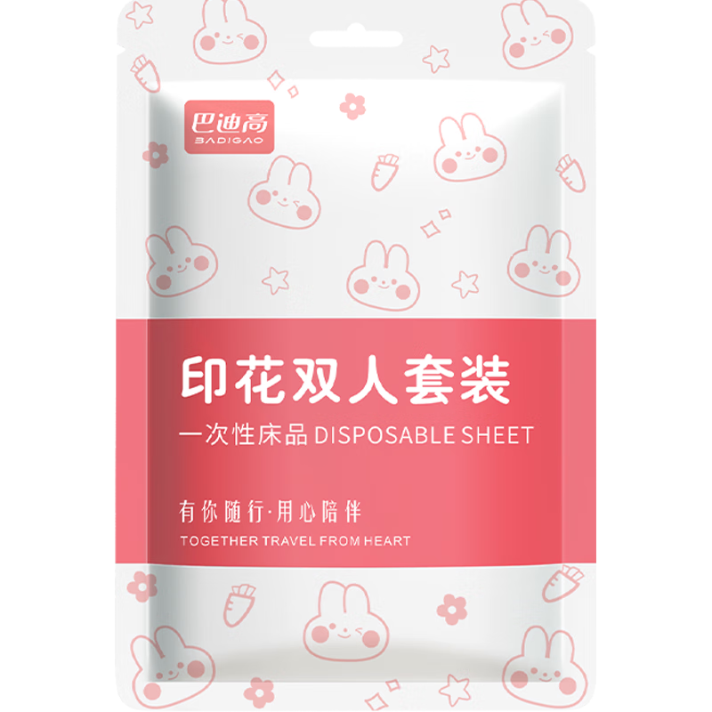 怎么查京东婴童床品套件历史价格查询|婴童床品套件价格走势图