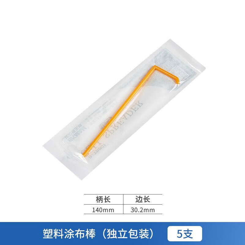 适配一次性塑料涂布棒不锈钢无菌独立纸塑eo灭菌三角l型涂布棒细胞