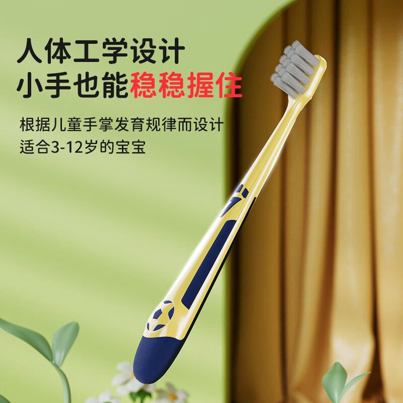 Sweetrip儿童牙刷软毛抗菌3-5到6一12岁以上换牙期宝宝小孩中大童学生专用 （儿童牙刷软毛）抗菌-1卡6支