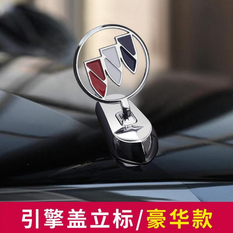 汇瑛蒂适用别克君威英朗君越威朗凯越gl6gl8引擎盖改装车头立标金属机