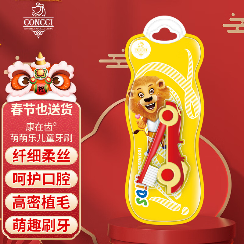 京东历史最低价商品榜 2022-03-02 - 第24张  | 最新购物优惠券
