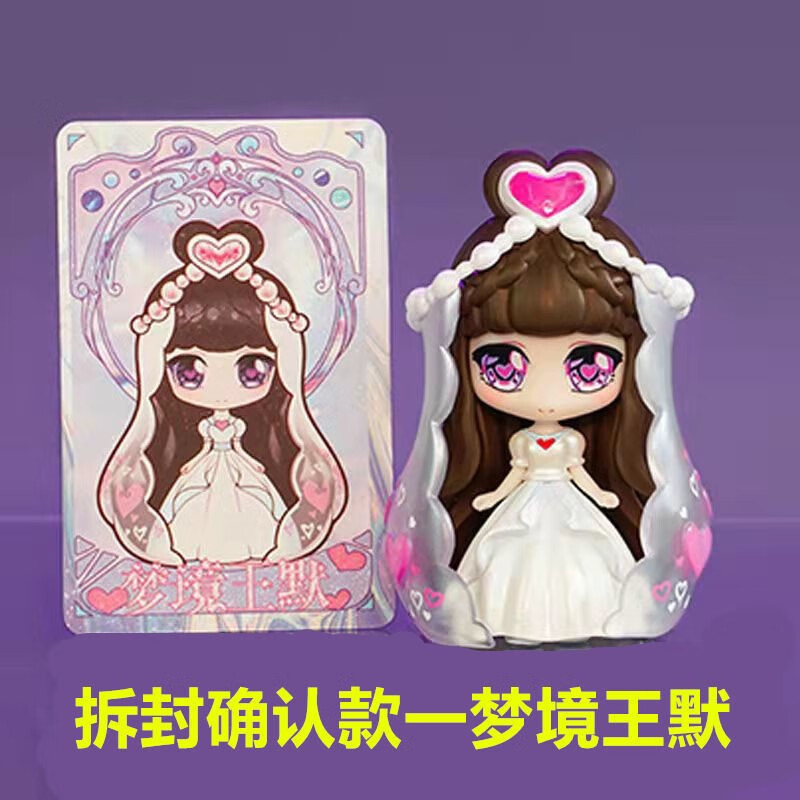 【当天发货】叶罗丽x冰莲花番外篇盲盒手办玩具潮流动漫女孩公仔玩偶