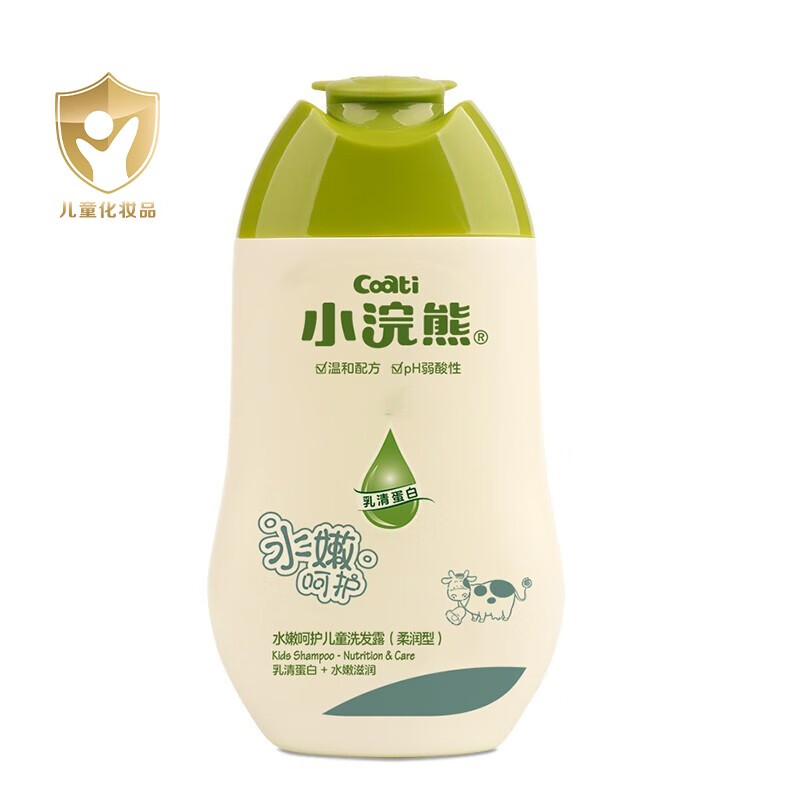 小浣熊儿童沐浴露宝宝婴儿洗发水600ml新生儿洗护用品二合一 【1瓶】海藻柔净洗发沐浴露600ml