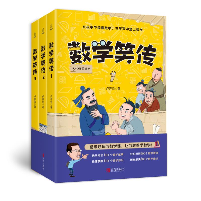 京东图书文具 2021-03-21 - 第10张  | 最新购物优惠券