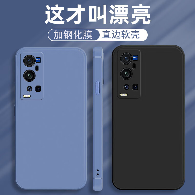 馨妍【厂家直供】适用vivox60pro+手机壳V2056A网红个性防摔可爱创意情侣女款全包小清新商务男软胶液 暗夜绿+钢化膜 vivo X60 Pro+