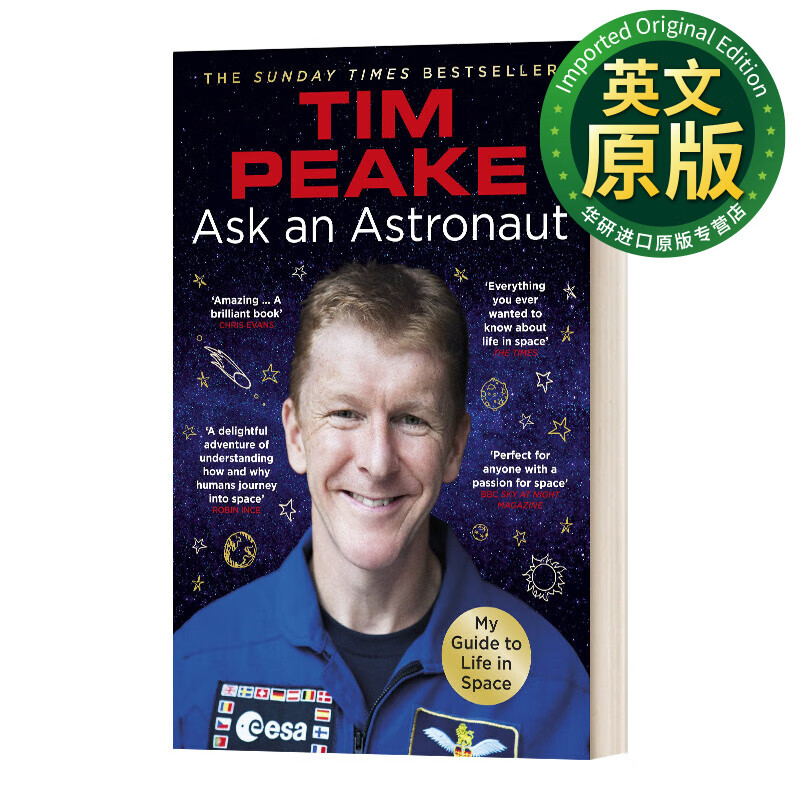 我问宇航员 英文原版 ask an astronaut 宇航员太空飞行生活科普书