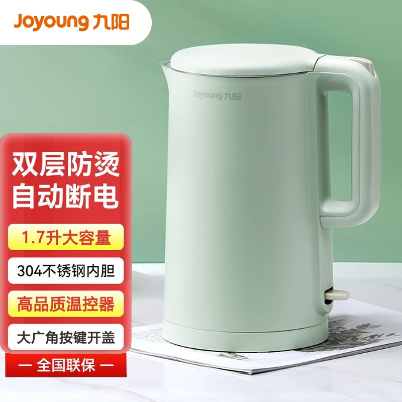 热水壶电热水壶304不锈钢内胆大容量自动断电双层防烫开水煲电热水器