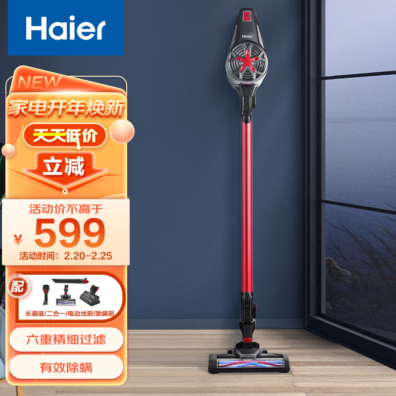 为什么选择海尔（haier）手持无线吸尘器 HZB-G221AU1？插图