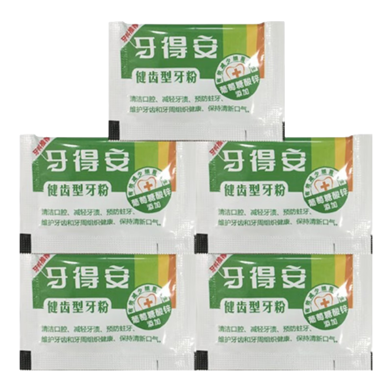 牙得安（YA-DR-AN）牙粉小包1.2g*5