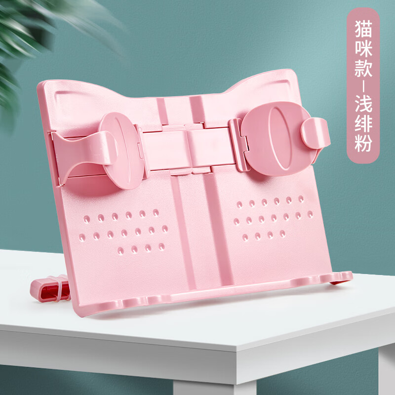 谱架钢琴乐谱架便携式家用曲谱架吉他歌谱阅读架子台式 猫咪款-浅绯粉