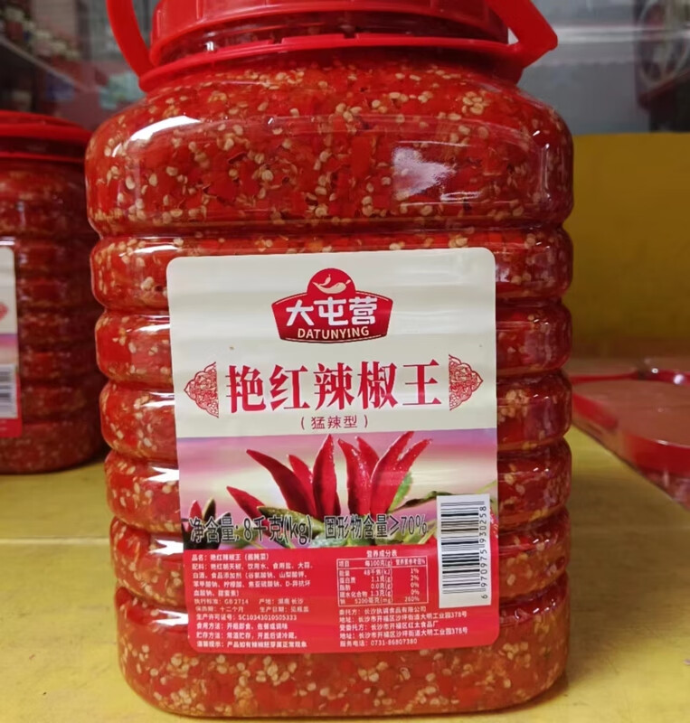 隽颜堂湖南辣椒酱大屯营艳红辣椒8公斤桶装长沙剁辣椒酒店食材量大