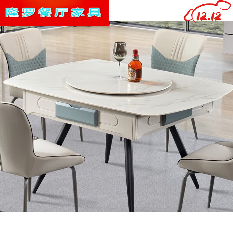 麻将机餐桌两用轻奢家用一体岩板极简约全自动麻将机新款 乐扣单桌