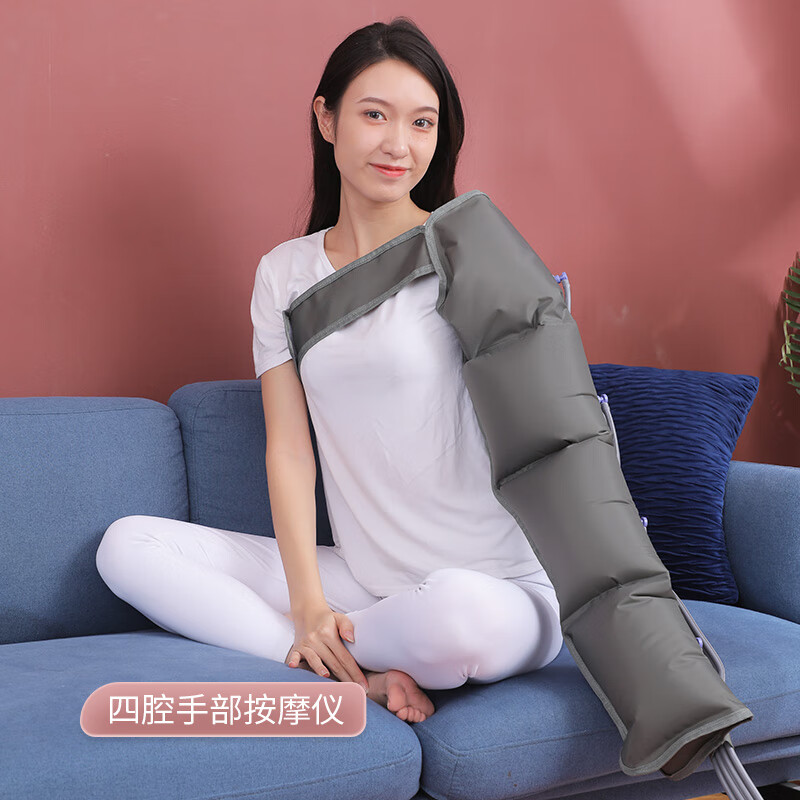 空气波压力按摩仪静脉曲张气压治疗机家用老人腿部按摩器 四腔主机 单