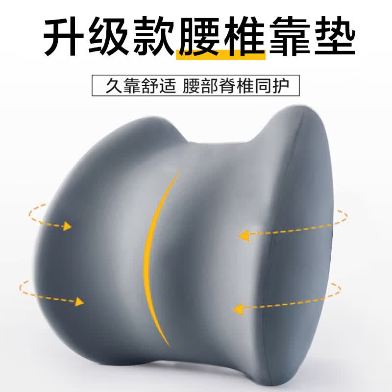 南极人腰靠护腰靠垫背座椅腰枕汽车办公腰托腰垫腰部支撑头枕40*27*10cm怎么样,好用不?